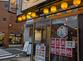 がブリチキン。 岩塚店: にゃんこちゃんさんの2026年08月28日の1枚目の投稿写真