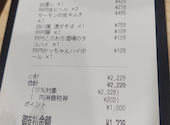 餃子のかっちゃん 岐阜店: たかしさんの2026年08月26日の2枚目の投稿写真