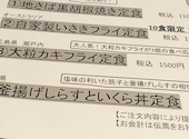 魚とワイン はなたれ The Fish and Oysters 田町店: peco03さんの2026年09月13日の1枚目の投稿写真