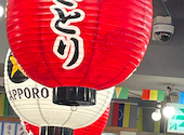 満天酒場　赤羽店: えっちゃんさんの2024年05月の1枚目の投稿写真