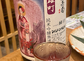 日本酒海鮮 牡蠣かき屋 赤羽本店: えっちゃんさんの2024年07月25日の1枚目の投稿写真