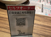 かんてきや 浜松町 大門店: えっちゃんさんの2025年08月17日の2枚目の投稿写真