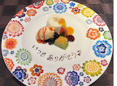ビストロラタトゥイユ　La cuisine de まほろば: りなっちさんの2024年07月17日の2枚目の投稿写真