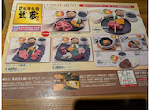 飛騨牛焼肉 武蔵: あいこさんの2026年08月24日の1枚目の投稿写真