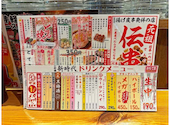 新時代44 秋葉原2号店: ずっくんさんの2025年01月の1枚目の投稿写真