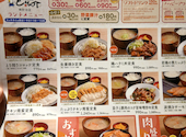 とりの介 時計台通り店: しるたさんの2026年10月08日の2枚目の投稿写真