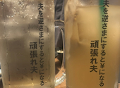 餃子酒場 肉汁とっつぁん 大宮店 【食べ飲み放題・個室完備】: ひさんの2026年05月06日の1枚目の投稿写真