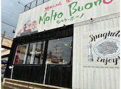具だくさん　生パスタのお店　モルトボーノ　広陵真美ケ丘店: こうちゃんさんの2026年05月の1枚目の投稿写真