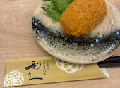 利久食堂 イオンモール橿原店: こうちゃんさんの2026年09月23日の1枚目の投稿写真