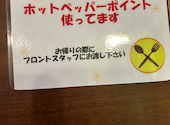 極楽湯 横浜芹が谷店: ゆみちゃんさんの2024年05月12日の2枚目の投稿写真