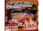 お米と焼肉 肉のよいち 南草津店: くまさんの2026年08月08日の1枚目の投稿写真