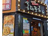 韓国料理 ホンデポチャ 新大久保本店: ジュンさんの2026年05月27日の1枚目の投稿写真