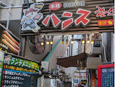 生サムギョプサル専門店　ハンス　新大久保店: ジュンさんの2026年05月の1枚目の投稿写真