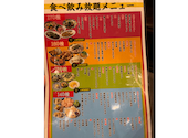 居酒屋 一番 梅田お初天神店: まこちゃんさんの2026年05月31日の2枚目の投稿写真