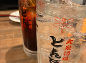 大衆酒場 とんぼ 広島立町店: ひとみさんの2025年01月13日の1枚目の投稿写真