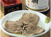 牛たん処 い志井 本店: じゅんさんの2026年06月06日の1枚目の投稿写真