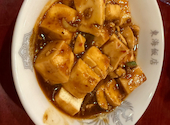 中華 東海飯店 大門本店: じゅんさんの2026年04月18日の2枚目の投稿写真