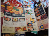 赤から鍋 赤から 獨協大学前駅東口店: あじゅさんの2024年05月10日の2枚目の投稿写真