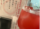 日本茶×干物 茶酒屋 Nendo すすきの: 紫さんの2026年05月18日の1枚目の投稿写真