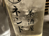 日本茶×干物 茶酒屋 Nendo すすきの: 紫さんの2026年09月06日の1枚目の投稿写真