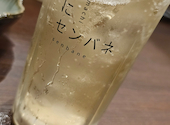 個室のある大人の隠れ家酒場 田町にセンバネ: せっちゃんさんの2024年08月02日の2枚目の投稿写真
