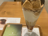 nana s green tea ナナズ グリーンティー アミュプラザ小倉店: ともともさんの2026年07月04日の2枚目の投稿写真