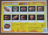 えきまえリバサバーガー リバサホルモン: harakoさんの2026年08月31日の1枚目の投稿写真
