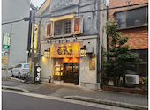 居酒屋 がんす 栄 久屋大通店: みっちゃんさんの2025年06月25日の1枚目の投稿写真