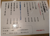 はなの舞 新鎌ヶ谷店: ぷつおさんの2026年04月01日の3枚目の投稿写真