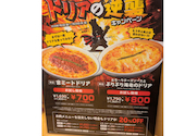 ステーキ宮 千葉ニュータウン店: ぷつおさんの2026年07月11日の1枚目の投稿写真