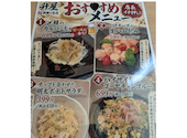 升屋 新鎌ヶ谷店: ぷつおさんの2026年09月10日の3枚目の投稿写真