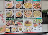 肉イタリアン 東京オリーブ 千葉ニュータウン: ぷつおさんの2026年06月06日の3枚目の投稿写真