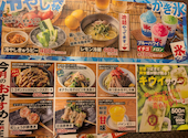 屋台屋 博多劇場 千葉ニュータウン店: ぷつおさんの2026年07月06日の3枚目の投稿写真
