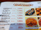 KOREAN FOOD&CHICKEN Yogiyo: ひろちゃんさんの2026年08月21日の2枚目の投稿写真
