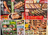 三代目鳥メロ 藤沢南口店: タッキーさんの2026年10月09日の1枚目の投稿写真