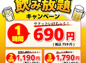 格安ビールと鉄鍋餃子 3 6 5酒場 藤沢店: タッキーさんの2026年02月14日の1枚目の投稿写真
