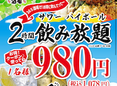 格安ビールと鉄鍋餃子 3 6 5酒場 藤沢店: タッキーさんの2026年05月16日の1枚目の投稿写真