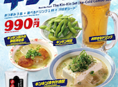格安ビールと鉄鍋餃子 3 6 5酒場 藤沢店: タッキーさんの2026年08月09日の1枚目の投稿写真