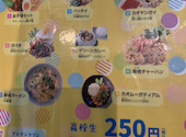 アジアンタワン168 立川高島屋店: アサミさんの2026年09月13日の2枚目の投稿写真