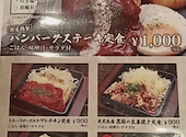 升屋 新鎌ヶ谷店: まきちんさんの2026年08月24日の1枚目の投稿写真