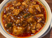 陳麻婆豆腐 たまプラーザ店: ららさんの2026年09月08日の2枚目の投稿写真