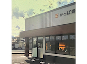 かっぱ寿司 上田築地店: さっちさんの2026年05月09日の1枚目の投稿写真