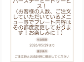 焼肉ギュービッグ 大山店: くまさんの2026年05月07日の1枚目の投稿写真