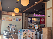 大衆酒泉テルマエ 広島本通り紙屋町泉: よっしーさんの2026年08月23日の1枚目の投稿写真