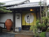 芹生: aoさんの2009年06月16日の1枚目の投稿写真