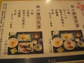 葵丸進: aoさんの2009年12月31日の1枚目の投稿写真