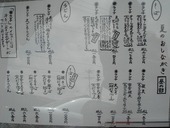 つくも: aoさんの2009年09月10日の2枚目の投稿写真