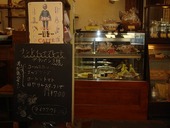 カフェ亀ゴージュ: aoさんの2009年06月21日の2枚目の投稿写真