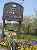 しらさぎ邸: aoさんの2009年06月16日の1枚目の投稿写真