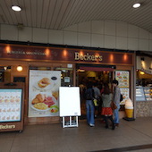 ベッカーズ舞浜店: ニックネームさんの2012年07月10日の1枚目の投稿写真